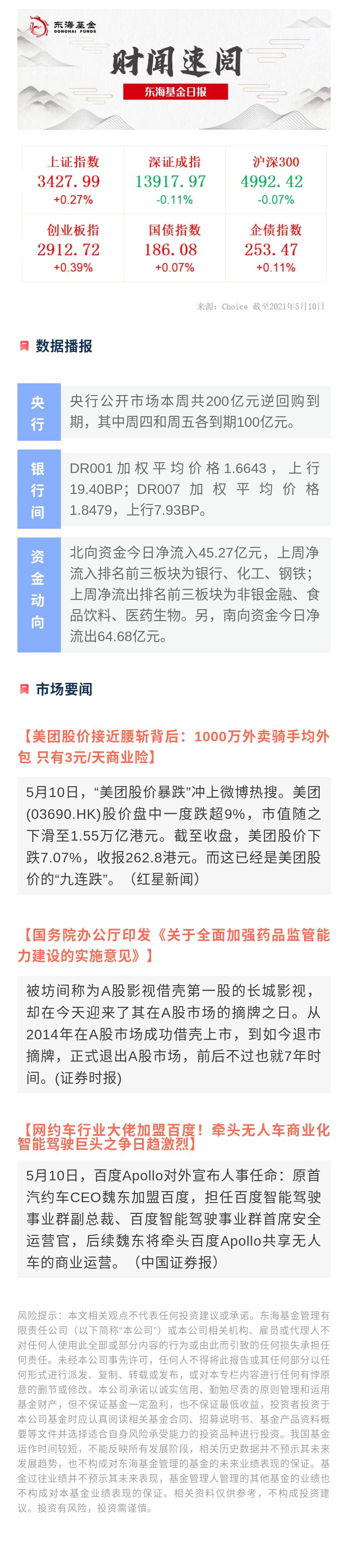 日報.jpg
