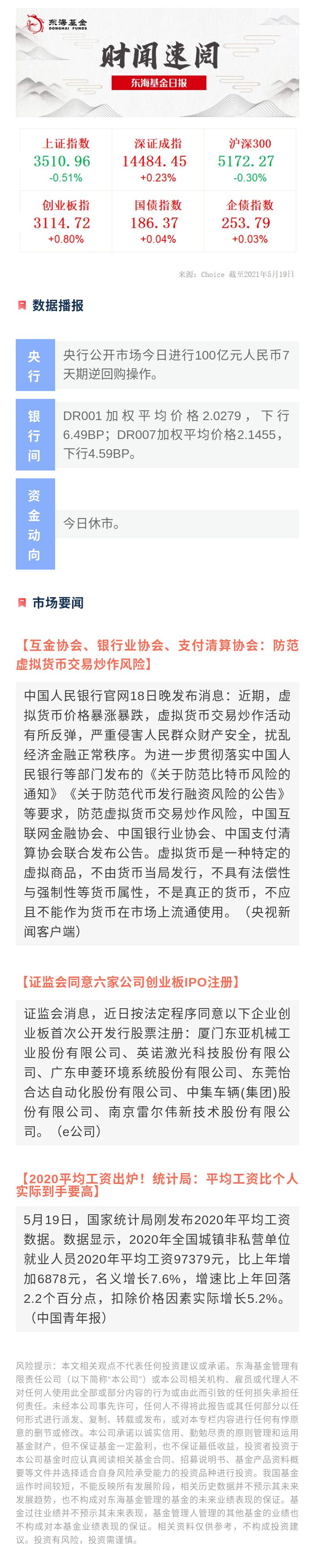 日?qǐng)?bào)0519.jpg