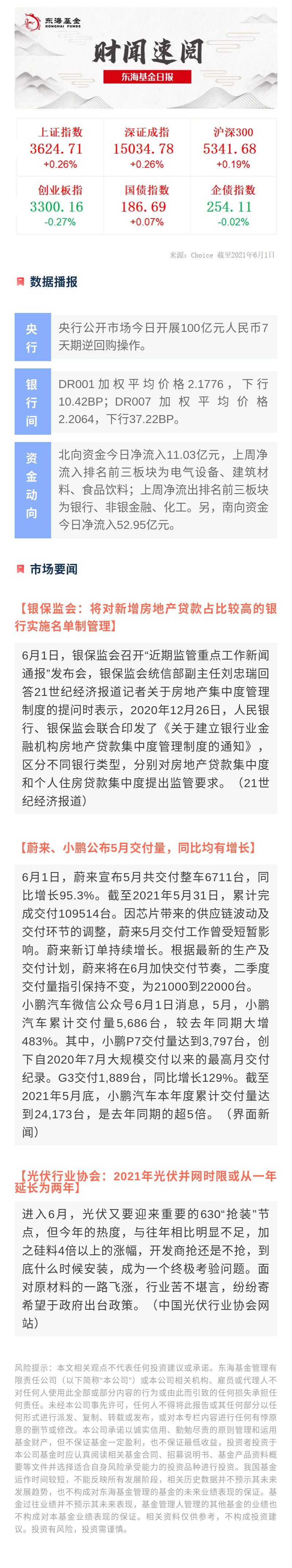 日?qǐng)?bào).jpg