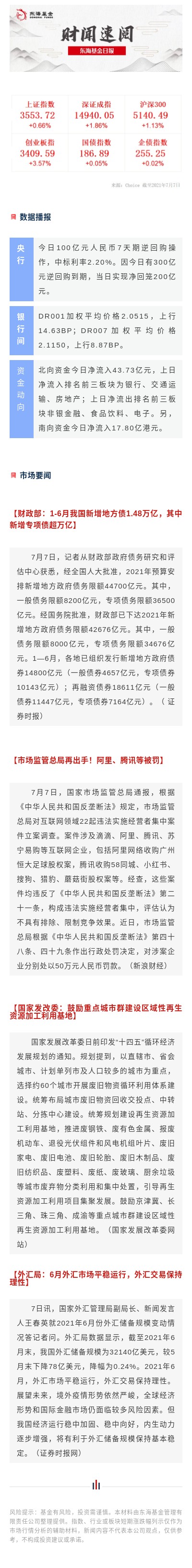 日報.jpg