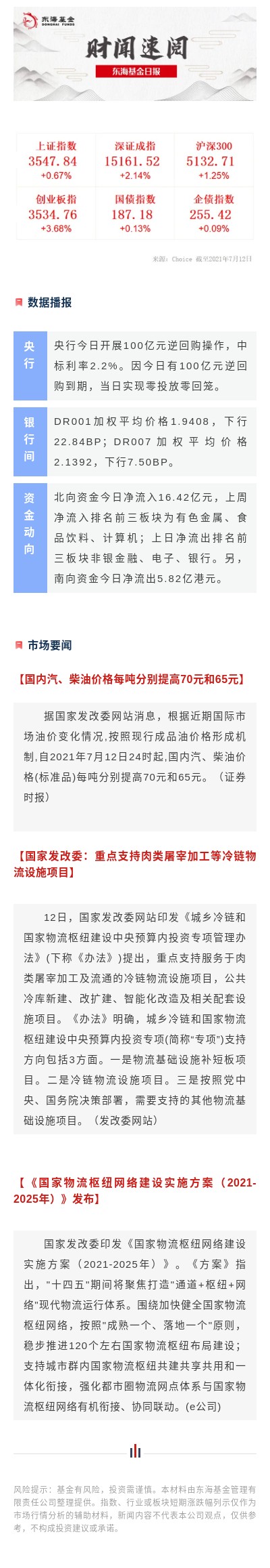 日?qǐng)?bào).jpg