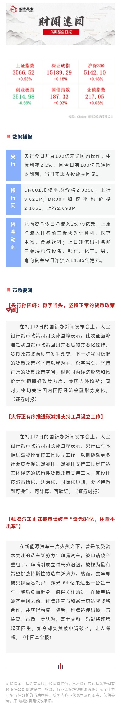 日報.jpg