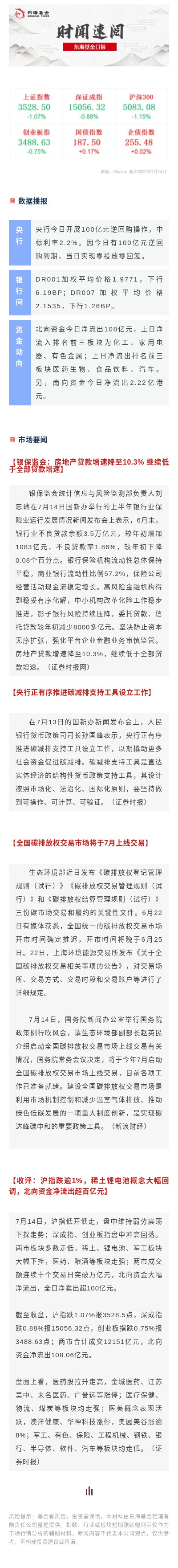 日報.jpg