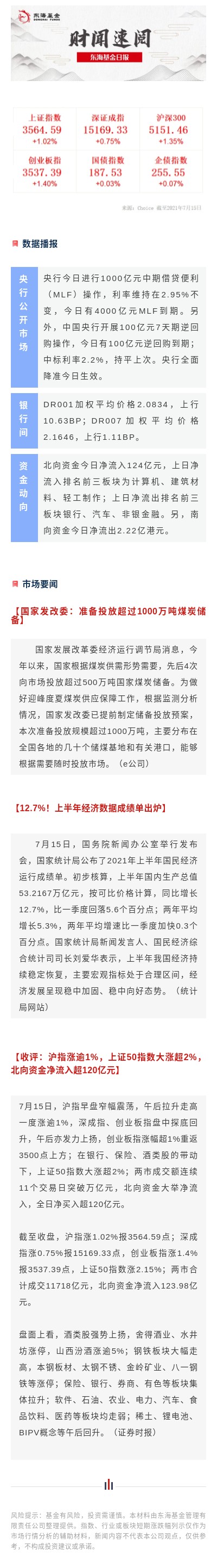 日報.jpg