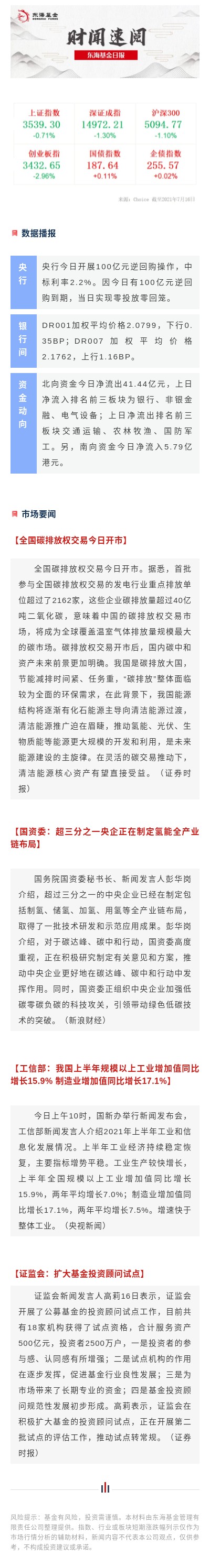 日報(bào).jpg