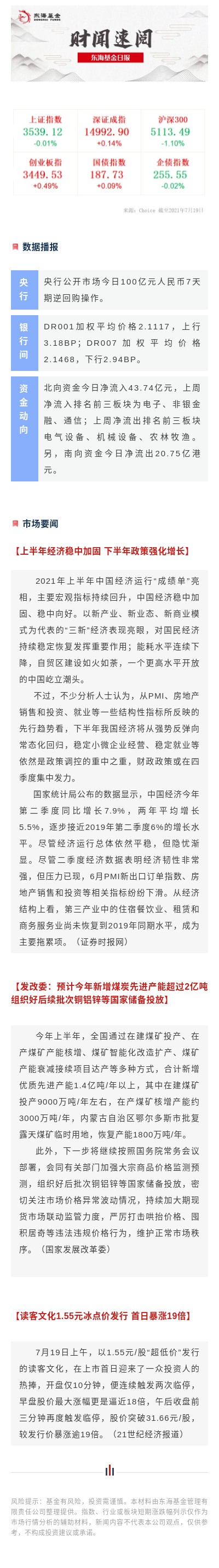 日報.jpg