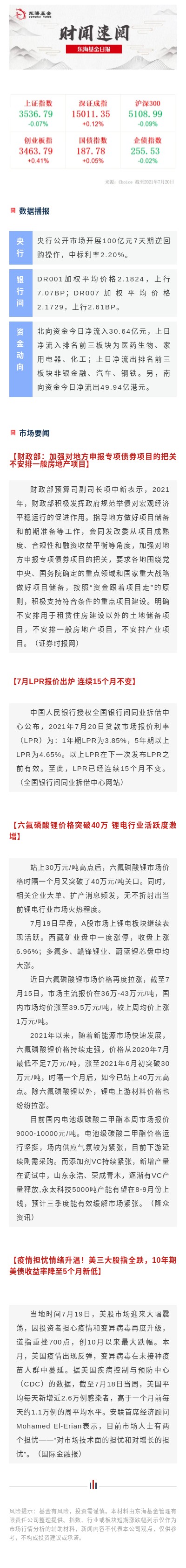 日報.jpg