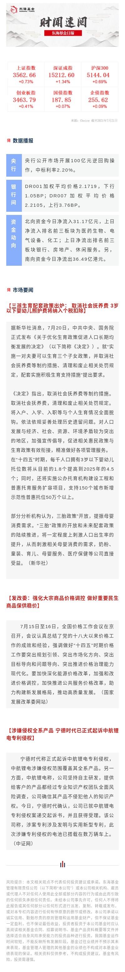 日報.jpg