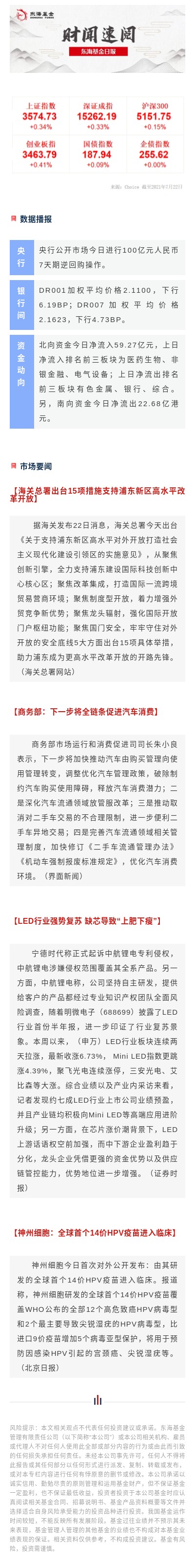 日報(bào)發(fā).jpg
