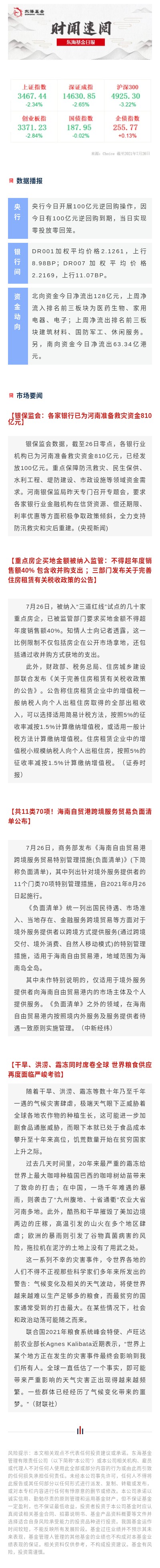 日報.jpg
