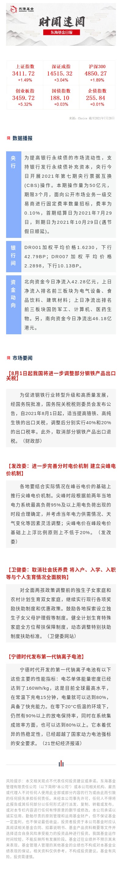 日?qǐng)?bào).jpg