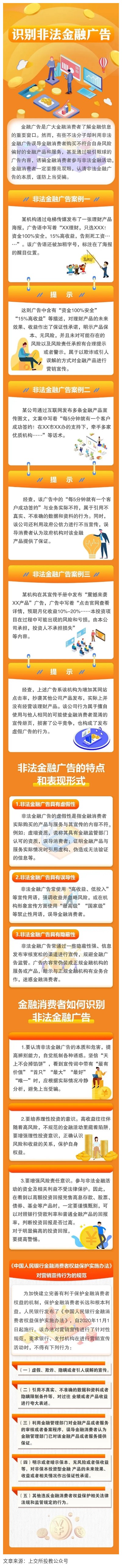 反洗錢.jpg