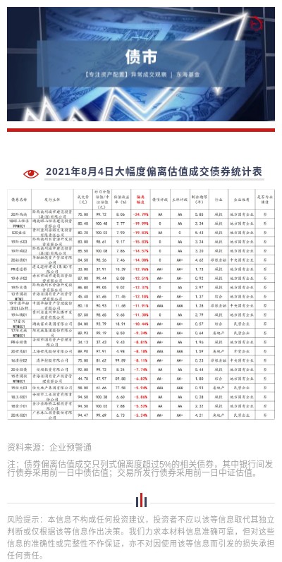 日?qǐng)?bào)0804.jpg
