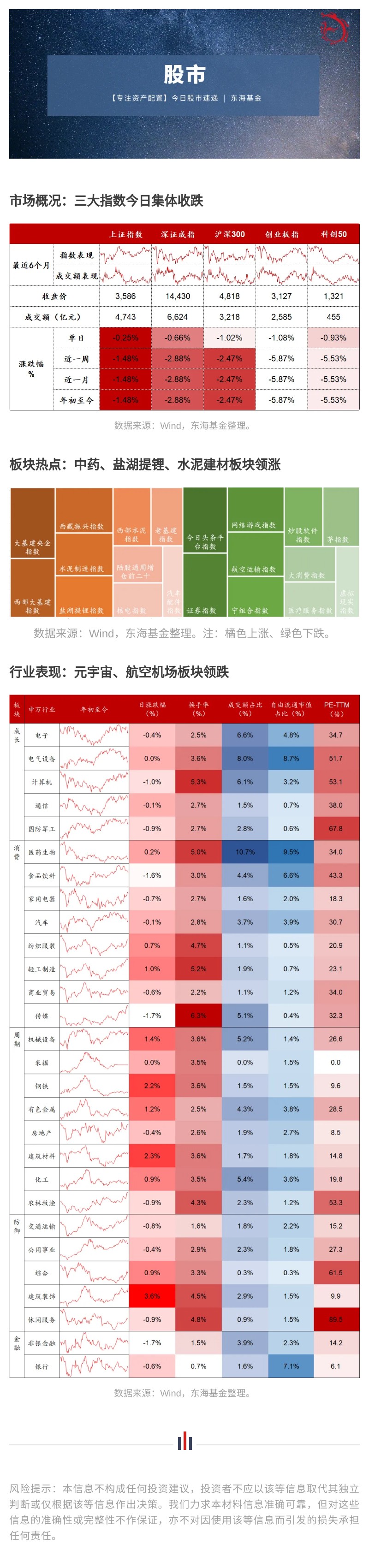 股0106.jpg