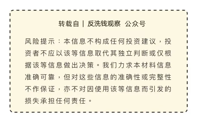 風(fēng)險(xiǎn)提示圖片.png